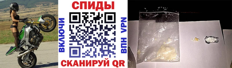 АМФЕТАМИН Розовый Киржач