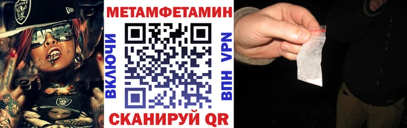 Амфетамин Premium  Купить закладки  Киржач 