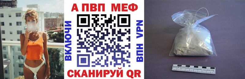Купить закладки  Киржач  APVP СК КРИС 