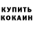 A-PVP Соль gannusya ganya