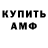 Кетамин VHQ Nginku Hangmi