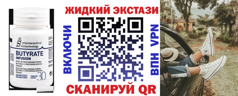 Купить где  Киржач  БУТИРАТ буратино 
