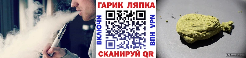 Купить закладки  Киржач  Гашиш ice o lator 