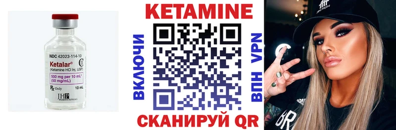 Купить закладки  Киржач  КЕТАМИН VHQ 