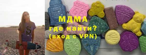 стафф Майский