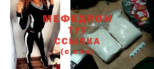 стафф Майский
