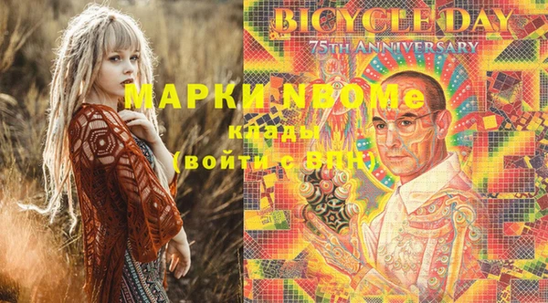 MESCALINE Домодедово
