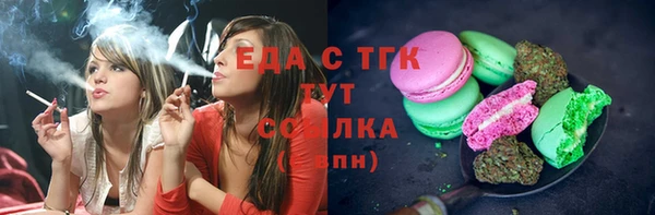 ALPHA-PVP Магадан