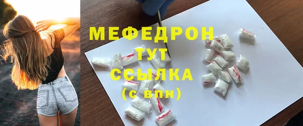 стафф Майский