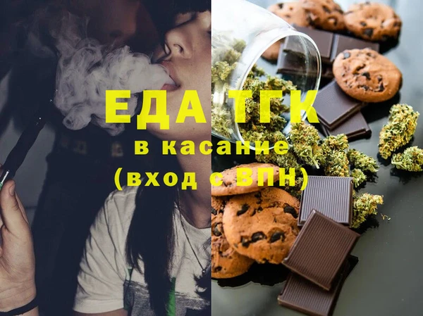 стафф Майский