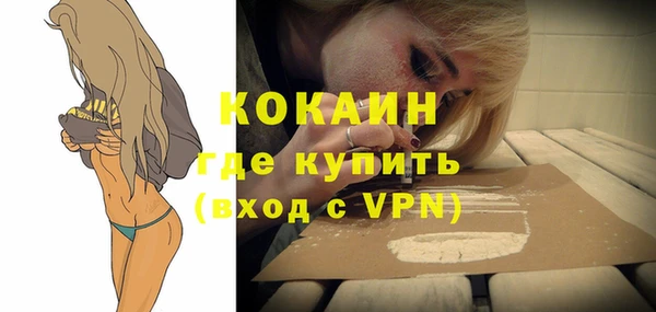 мефедрон VHQ Магас