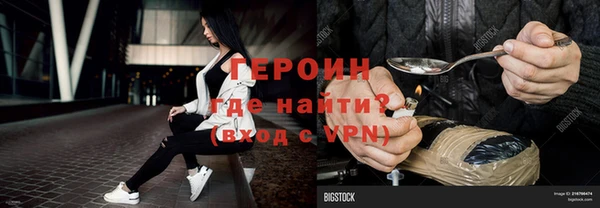 ALPHA-PVP Магадан