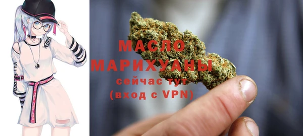 стафф Майский