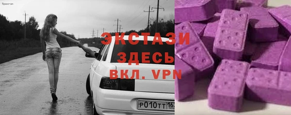 мефедрон VHQ Магас