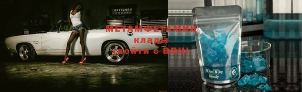 стафф Майский