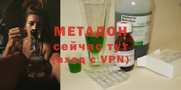 стафф Майский
