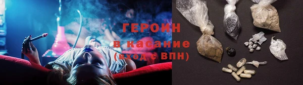 мефедрон VHQ Магас