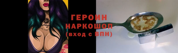 ALPHA-PVP Магадан