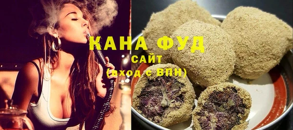 мефедрон VHQ Магас