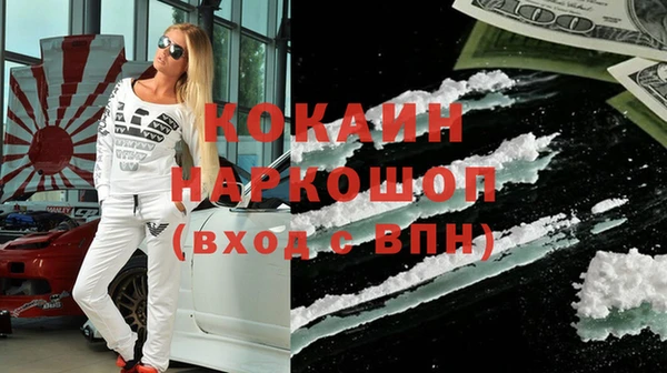 мефедрон VHQ Магас