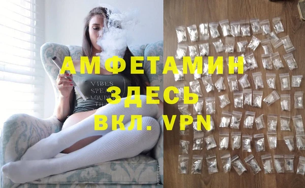 мефедрон VHQ Магас
