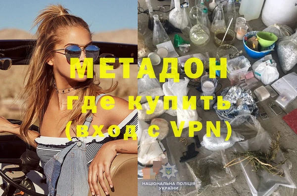 мефедрон VHQ Магас