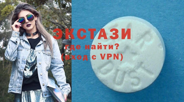 стафф Майский