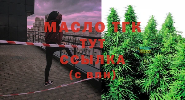 ALPHA-PVP Магадан