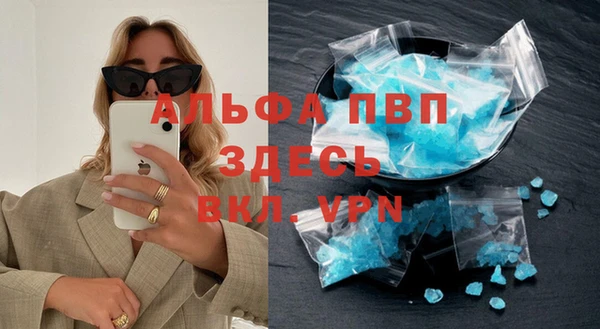 ALPHA-PVP Магадан