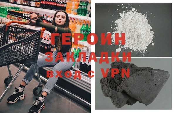 мефедрон VHQ Магас