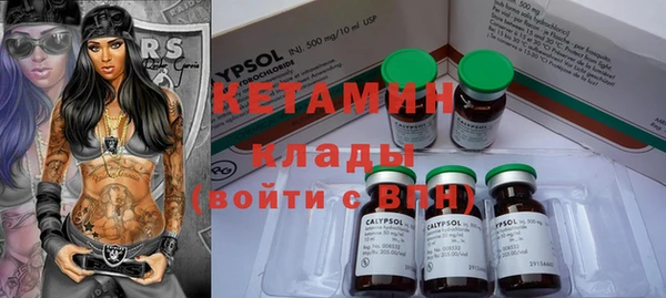 мефедрон VHQ Магас