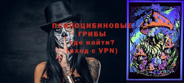 мефедрон VHQ Магас