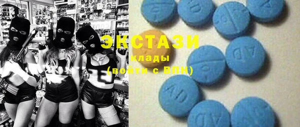 стафф Майский