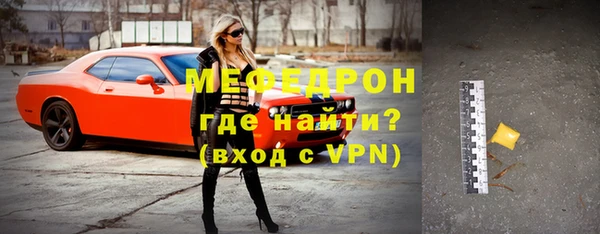 мефедрон VHQ Магас