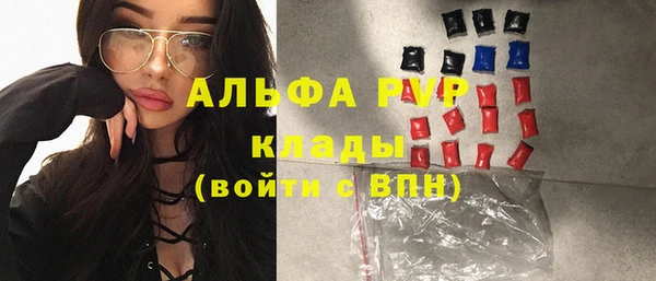 мефедрон VHQ Магас