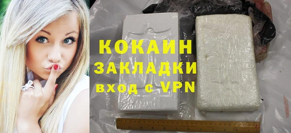 стафф Майский