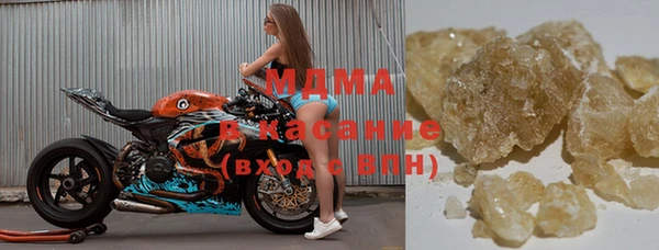 мефедрон VHQ Магас
