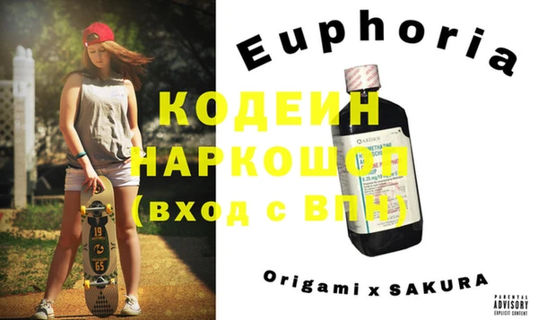 мефедрон VHQ Магас