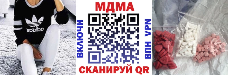 Купить  Киржач  MDMA молли 
