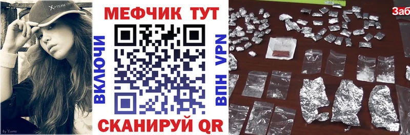Купить где Киржач Мефедрон mephedrone